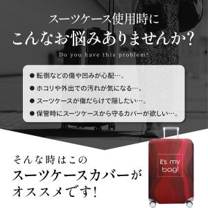 スーツケースカバー キャリーケース カバー 厚...の詳細画像2