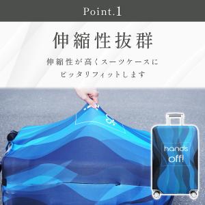 スーツケースカバー キャリーケース カバー 厚...の詳細画像4
