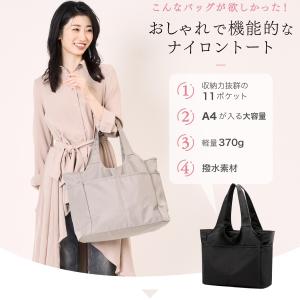 トートバッグ レディース a4 大きめ ナイロ...の詳細画像3