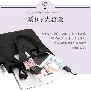 トートバッグ レディース a4 大きめ ナイロ...の詳細画像5