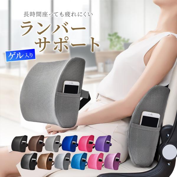 背もたれ  クッション ランバーサポート シートクッション オフィス イス 腰痛 腰用クッション 骨...