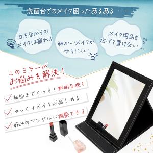 卓上ミラー スタンドミラー 折りたたみ ミラー...の詳細画像2