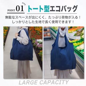 エコバッグ おしゃれ 折りたたみ コンビニ マ...の詳細画像1