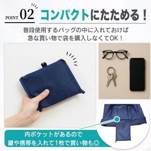 エコバッグ おしゃれ 折りたたみ コンビニ マ...の詳細画像2
