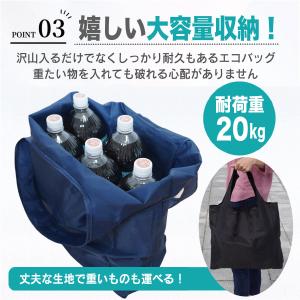 エコバッグ おしゃれ 折りたたみ コンビニ マ...の詳細画像3