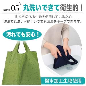 エコバッグ おしゃれ 折りたたみ コンビニ マ...の詳細画像5