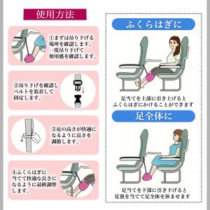 フットレスト 飛行機 車 オフィス 機内 足置...の詳細画像4
