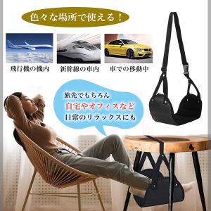 フットレスト 飛行機 車 オフィス 機内 足置...の詳細画像5