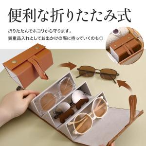 メガネ 収納 ケース サングラス収納 サングラ...の詳細画像3