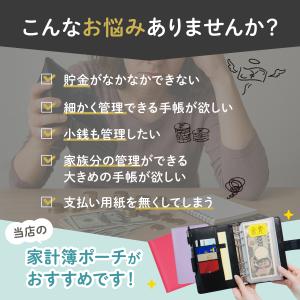 家計簿 a5 a6 リフィル 袋分け マルチケ...の詳細画像1