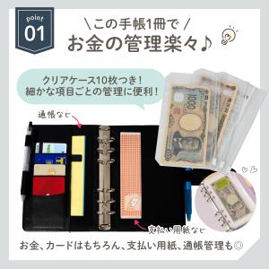 家計簿 a5 a6 リフィル 袋分け マルチケ...の詳細画像2