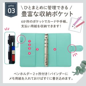家計簿 a5 a6 リフィル 袋分け マルチケ...の詳細画像4