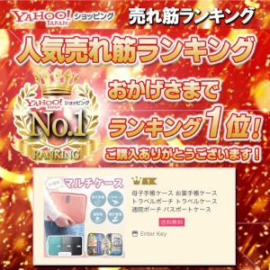 母子手帳ケース 2人分 マルチケース お薬手帳...の詳細画像1