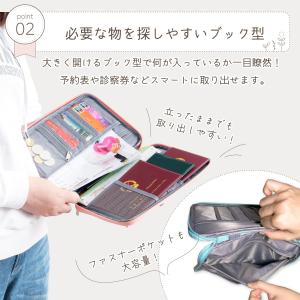 母子手帳ケース 2人分 マルチケース お薬手帳...の詳細画像5