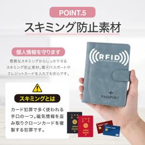パスポートカバー パスポートケース スキミング...の詳細画像5