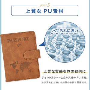 パスポートカバー パスポートケース スキミング...の詳細画像3