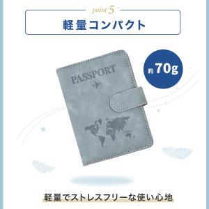 パスポートカバー パスポートケース スキミング...の詳細画像5