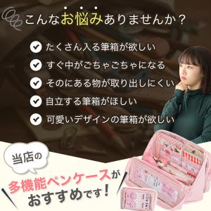 筆箱 小学校 女子 ペンケース 大容量 おしゃ...の詳細画像1