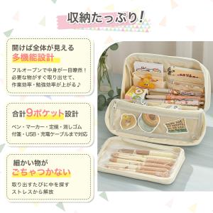 筆箱 小学校 女子 ペンケース 大容量 おしゃ...の詳細画像2