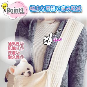ペットスリング 犬 猫 抱っこ紐 ペット スリ...の詳細画像3