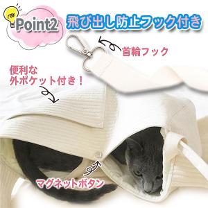 ペットスリング 犬 猫 抱っこ紐 ペット スリ...の詳細画像4