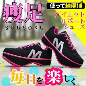 ダイエットシューズ レディースのランキングtop100 人気売れ筋ランキング Yahoo ショッピング