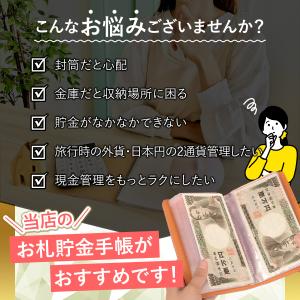 貯金バインダー 貯金箱 お札 貯金手帳 貯金箱...の詳細画像1