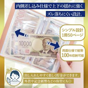貯金バインダー 貯金箱 お札 貯金手帳 貯金箱...の詳細画像3