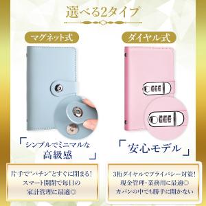 貯金バインダー 貯金箱 お札 貯金手帳 貯金箱...の詳細画像5