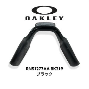 OAKLEY オークリー クロスレンジ クロスリンクフィット