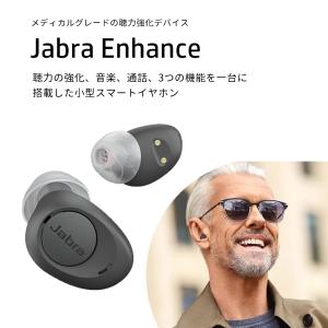 Jabra Enhance ジャブラ エンハンス ワイヤレスイヤホン 補聴器 音楽リスニング ハンズフリー通話 ダークグレー iOS15以降対応