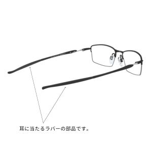 OAKLEY オークリー パーツ LIZARD...の詳細画像3