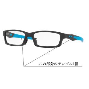 OAKLEY オークリー パーツ クロスリンク...の詳細画像2