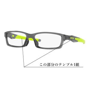 OAKLEY オークリー パーツ クロスリンク...の詳細画像2