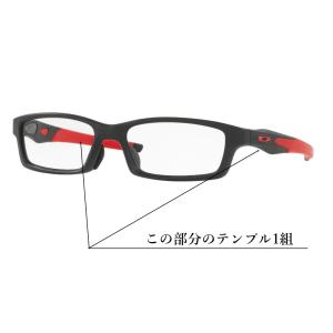 OAKLEY オークリー パーツ クロスリンク...の詳細画像2
