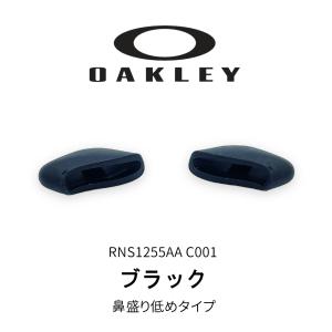 OAKLEY オークリー パーツ FLAK J...の詳細画像1