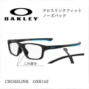 OAKLEY オークリー パーツ CROSSL...の詳細画像3