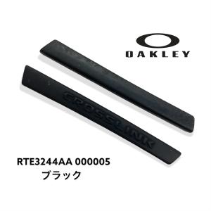 OAKLEY オークリー パーツ CROSSLINK FIT クロスリンク フィット イヤーソック RTE3244AA 正規品 新品 メガネ スポーツ｜enter-net