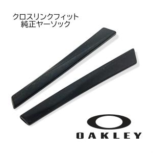 OAKLEY オークリー パーツ CROSSL...の詳細画像1