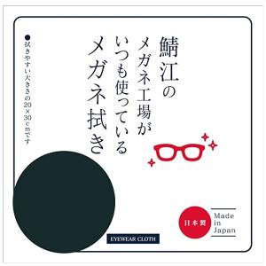 CHARMANT 鯖江のメガネ工場がいつも使っ...の詳細画像2