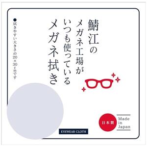 CHARMANT 鯖江のメガネ工場がいつも使っ...の詳細画像4