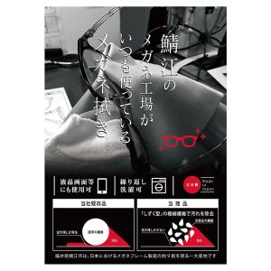 CHARMANT 鯖江のメガネ工場がいつも使っ...の詳細画像1