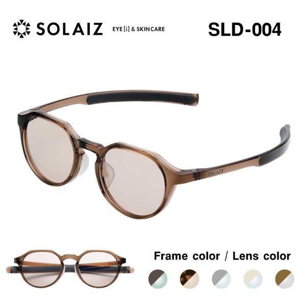 ソライズ サングラス SLD-004 5色 SOLAIZ 日本製レンズ UVカット HEVカット ブ...