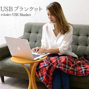 USBブランケット USB Blanket e-kairo ...