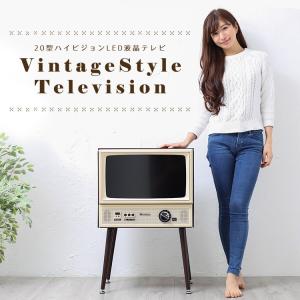 オシャレ テレビ 20型3波ブラウン管型 液晶TV VT203-BR ハイビジョン 20インチ テレビ 小型 ブラウン管 収納 インテリア 昭和 ヴィンテージ