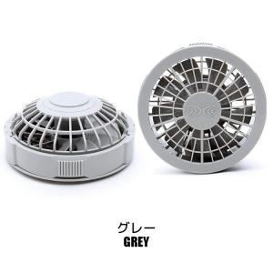 空調服 ファン 2個 FAN2200G ワンタッチファン グレー ひんやりグッズ 猛暑対策 クールビズ エコ 冷却 オフィス 暑さ 蒸れ 熱中症対策 節電 ファン ユニット