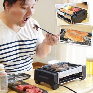 エランドショップ おもしろ家電 キッチン家電 Yahoo ショッピング