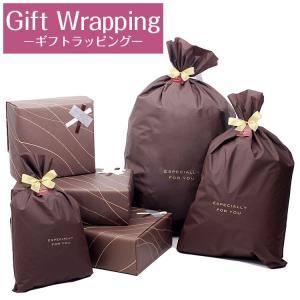 ギフトラッピング