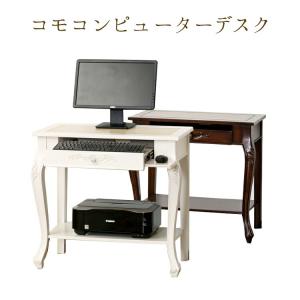 パソコンデスク 姫系家具 PCデスク パソコンテーブル