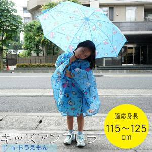 ドラえもん傘の商品一覧 通販 Yahoo ショッピング